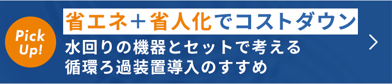 バナー