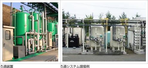 レイ用水設備ろ過装置