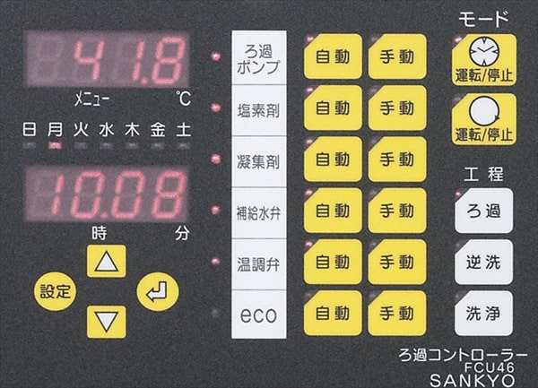 三協三協式ユニットろ過装置LS-O